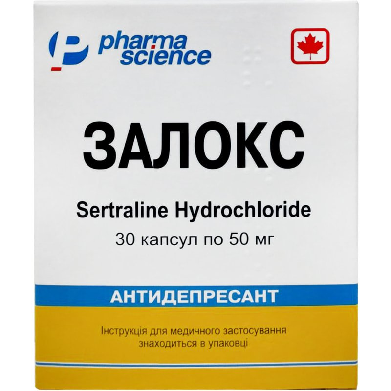 ЗАЛОКС капсули по 50 мг №30 (10х3)